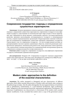 Книжная выставка «Человек. Государство. Закон» - МБУК «ОГБ» г.Магнитогорска