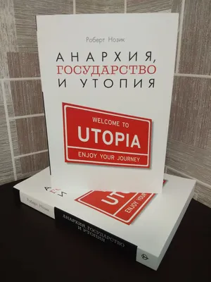 Государство и революция» Ленин Владимир Ильич - описание книги | Всемирное  наследие | Издательство АСТ