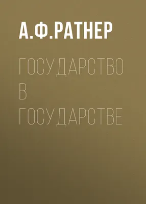 Карта республики Nagornokarabakh. Кавказской государство с флагом России  Иллюстрация вектора - иллюстрации насчитывающей территория, воинско:  206085613