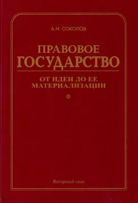 Государство вложит в инвестиционные проекты 2,7 трлн рублей за три года -  Ведомости