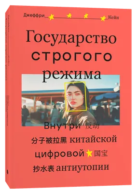 Государство для людей»: органы власти в регионах будут работать с  населением по-новому – Объясняем.рф