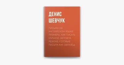 Английского языка еда завтрака весь день готовая Стоковое Изображение -  изображение насчитывающей еда, сварено: 122400899