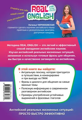 Елена | Репетитор | Английский on Instagram: \"А для самых ленивых у меня  есть готовые материалы, куда входят алфавит, звуки и сложные звуки с  готовыми ассоциаци… в 2023 г | Чтение, Обучение чтению, Английский