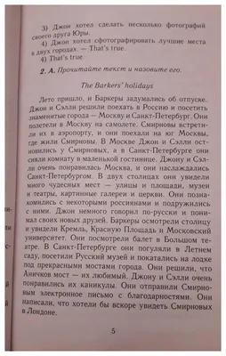 6 Онлайн Шаблонов Резюме на Английском Языке [Скачать Образцы]