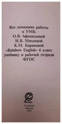 Отзыв о Книга \"Готовые диалоги на английском для туризма и жизни за  границей\" - Наталья Черниховская | Для улучшения уровня владения английским.  Диалоги для реальных жизненных ситуаций.