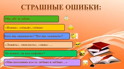 Грамматика в картинках. Говори правильно. - купить справочника и сборника  задач в интернет-магазинах, цены на Мегамаркет |