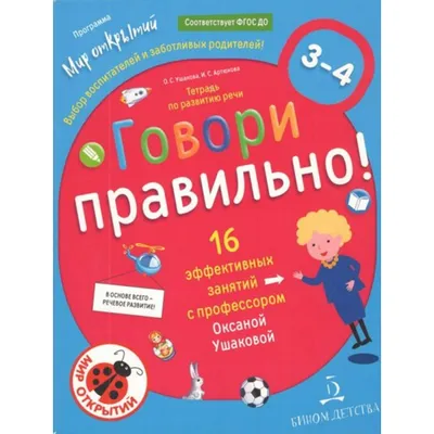 Говори правильно». Центр культуры запускает новую акцию. » Муниципальное  автономное учреждение культуры города Магадана «Центр культуры»