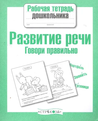 Пиши и говори правильно. К Дню родного языка | Муниципальное бюджетное  учреждение \"Центральная городская библиотека\" г. Александровск