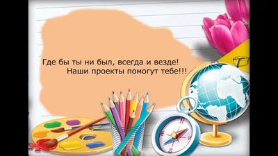 Говори правильно! Тетрадь по развитию речи для детей 6-7 лет. Ушакова О.С.  купить, отзывы, фото, доставка - СПКубани | Совместные покупки Краснодар, А