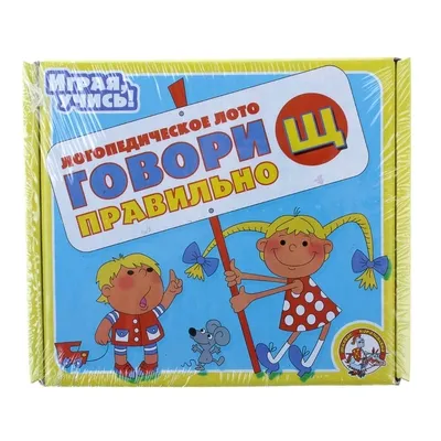 Ушакова, Говори правильно! тетрадь по развитию Речи для Детей 6-7 лет -  купить дошкольного обучения в интернет-магазинах, цены на Мегамаркет |