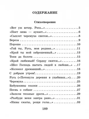 С добрым утром лета, всего вам хорошего в открытках