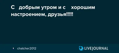 Секс, любовь и опасности близости. Как сохранить страсть в отношениях,  когда медовый месяц закончился (epub) | Флибуста