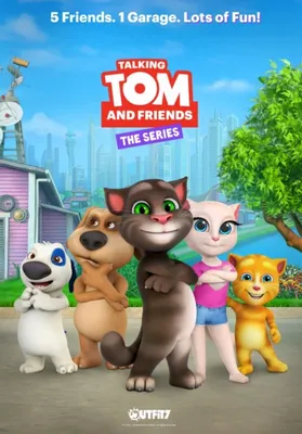 Говорящий Том (Talking Tom) - Фильмы и сериалы