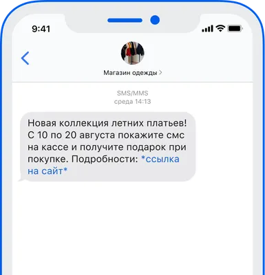 Передвижная линия значок почты, Sms подписывает, сообщение Иллюстрация  вектора - иллюстрации насчитывающей почта, оборудование: 93891759