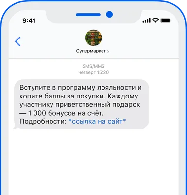 конверт письмо значок вектор Sms сообщение символ для графического дизайна  логотип веб-сайт социальные медиа приложение пользовате Иллюстрация вектора  - иллюстрации насчитывающей конструкция, концепция: 222050819