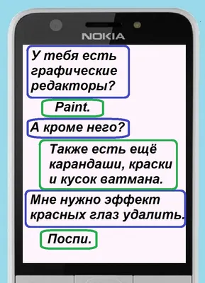 Значок, сеть и передвижная глифа Sms, знак сообщения Иллюстрация вектора -  иллюстрации насчитывающей сообщение, концепция: 103295204