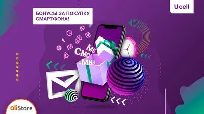 Что делать, если не приходит SMS для подтверждения регистрации?