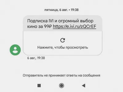 АНТ - Помните, мы совсем недавно рассказывали, что посредством СМС-команд  вы можете узнать о состоянии своего счёта и других параметров? Сегодня мы  расскажем про первую команду: 📱 Проверка баланса Чтобы узнать свой