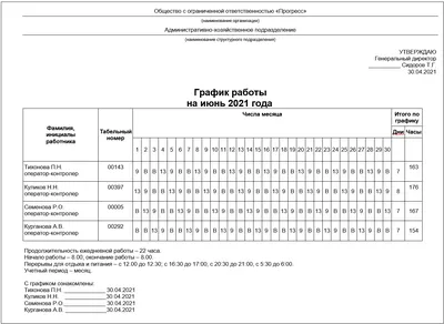 График работы на Новогодние праздники | Статьи | Официальный  интернет-магазин завода Bohemia Art Classic