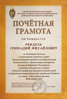 Грамота детская A4, ArtSpace, мелованная бумага 115г/м2 купить оптом, цена  от 5.19 руб. 4680211423285