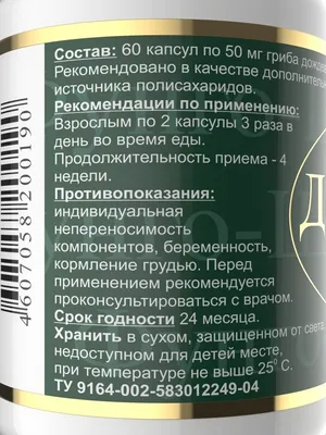 Грибы Дождевик (головач) - «Необычный гриб из семейства Шампиньоновых.» |  отзывы