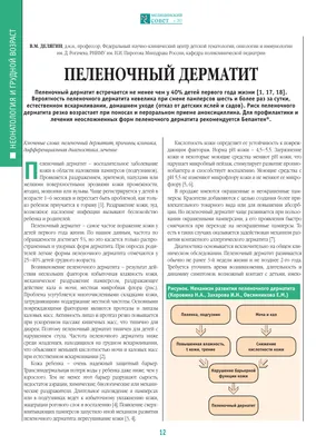 1 шт. травяной противозудный грибковый крем, эффективный против грибков,  частные части, зуд, дерматит, красная сыпь, крем для кожи G007 | AliExpress