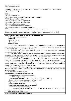 Дерматологические проявления вирусных инфекций. Часть 2