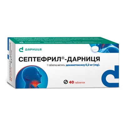 Когда простуда «Берет за горло», – Максиколд® Лор: Убивает микробы,  облегчает симптомы