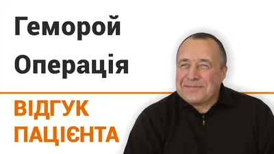 Зуд в заднем проходе ᐈ анальный зуд в попе у женщин и мужчин | Добрый  прогноз