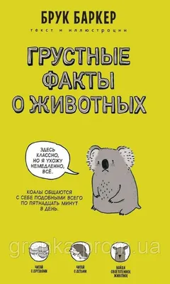 грустные глаза ангела смерти . черно-белое изображение. фрагмент древних  статуев символ боли и конца жизни Стоковое Изображение - изображение  насчитывающей тип, смерть: 230858125