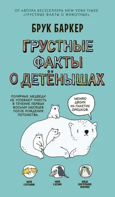 НОД по кляксографии «Весёлые и грустные кляксы» (12 фото). Воспитателям  детских садов, школьным учителям и педагогам - Маам.ру