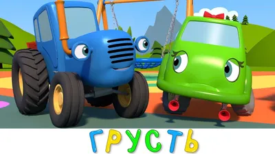 Грустные обои из мультиков - фото и картинки abrakadabra.fun