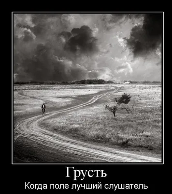 Мне нравится смотреть на твои грустные глаза 💔 | Грустные песни про любовь  | ВКонтакте