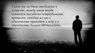 Здравствуй, грусть!, Франсуаза Саган - «История молодости,беспечности,любви  и эгоизма.Эгоизма,пожалуй,во главе.» | отзывы