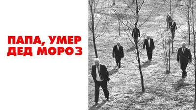 Самое страшное утро в жизни Россия напала на Украину. Чтобы описать  происходящее, не хватает слов. Вот что говорят об этом Земфира, Иван Дорн,  Юрий Шевчук и другие — Meduza