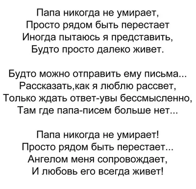 пападочь #рекомендации #ушелизжизни #цитаты🥀 #грусть💔 | TikTok