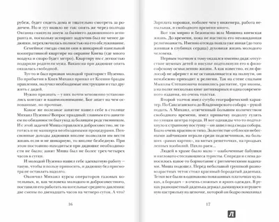 Грустная любовь. Романтический парадокс и поиски смысла жизни (Кэрри  Дженкинс) - купить книгу с доставкой в интернет-магазине «Читай-город».  ISBN: 978-5-17-148825-3