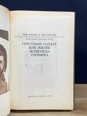 Жизнь - радость или грусть?» — создано в Шедевруме