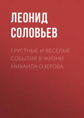 Грустная начнется жизнь, поганая»: какой праздник отмечается 1 декабря и  почему нельзя жаловаться на жизнь и проблемы - новости Хибины.ru