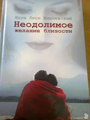 Собачья жизнь: 10 самых грустных книг о четвероногих - Афиша bigmir)net