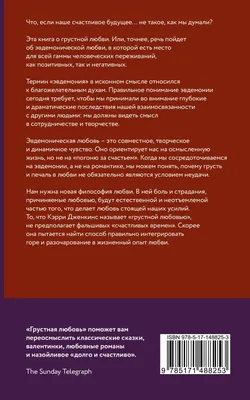 Так тошнит уже от эстетики Грустные…» — создано в Шедевруме