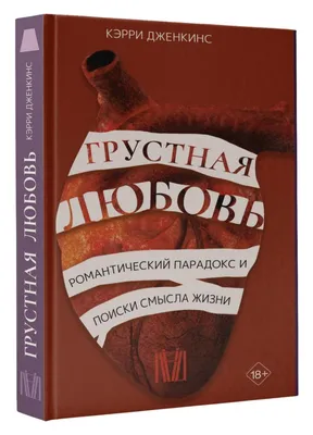 Грустные рисунки о жизни (65 фото) » Рисунки для срисовки и не только