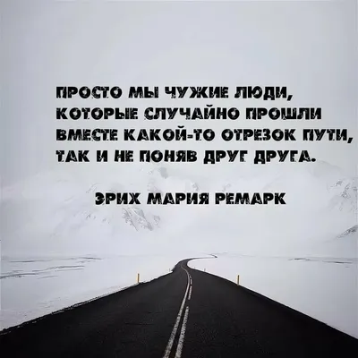 Грустные картинки со смыслом с надписями для девушек и парней