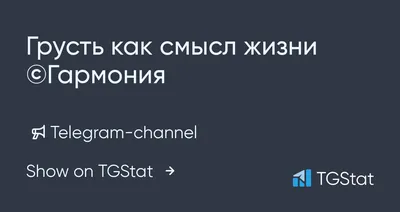 грусть #fyp #грустныестихи | TikTok