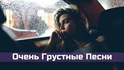 Грустные цитаты про любовь и не только - ReadRate