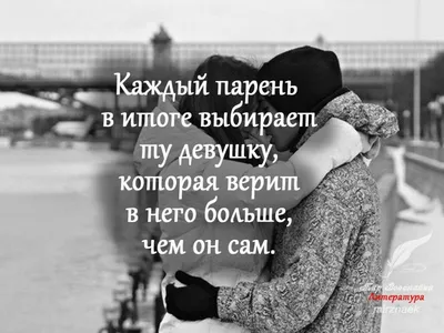 цитаты #любовь #любовь #душа #жизнь #грусть #топы #статусысосмыслом  #статусыпрожизнь #жизньпрекрасна #lovestory #любовь #грусть #грустно… |  Instagram