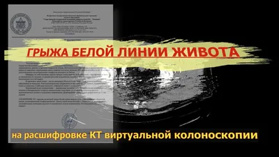 Классическая абдоминопластика | Пластический хирург в Москве Авдошенко  Ксения Евгеньевна