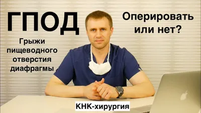 Ложусь в больничку. | Пикабу