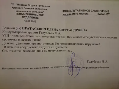 Грыжа пищеводного отверстия диафрагмы»: Айза восстанавливается после  болезненной операции | WOMAN