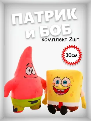 Обои на рабочий стол SpongeBob SquarePants / Губка Боб Квадратные Штаны и  Patrick Star / Патрик Стар из мультсериала Губка Боб Квадратные Штаны, обои  для рабочего стола, скачать обои, обои бесплатно